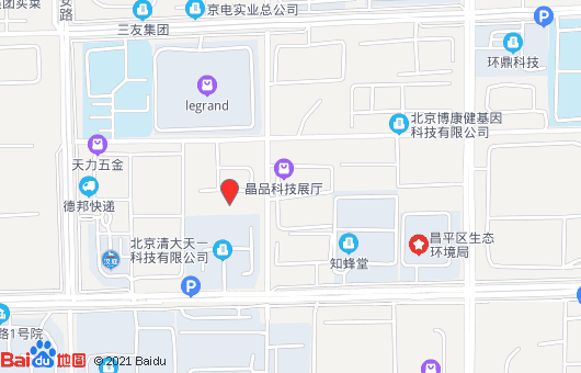 联系我们(图1)