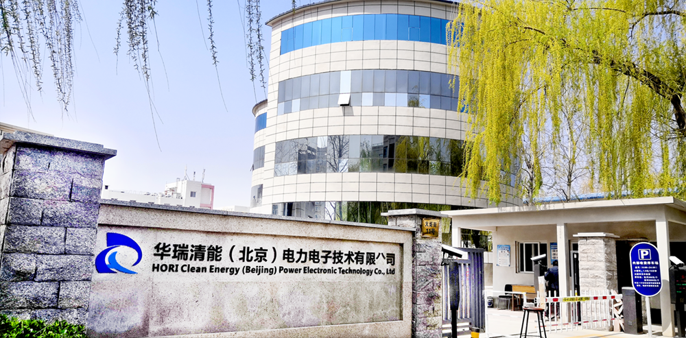 走进华瑞(图1)