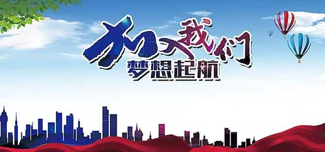 诚聘英才(图2)